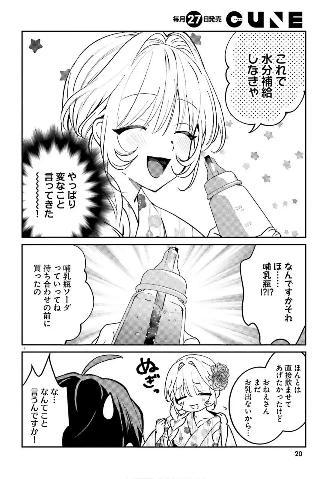 P16