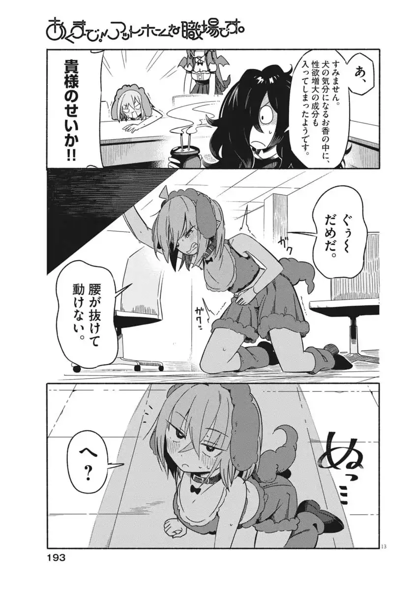 P13