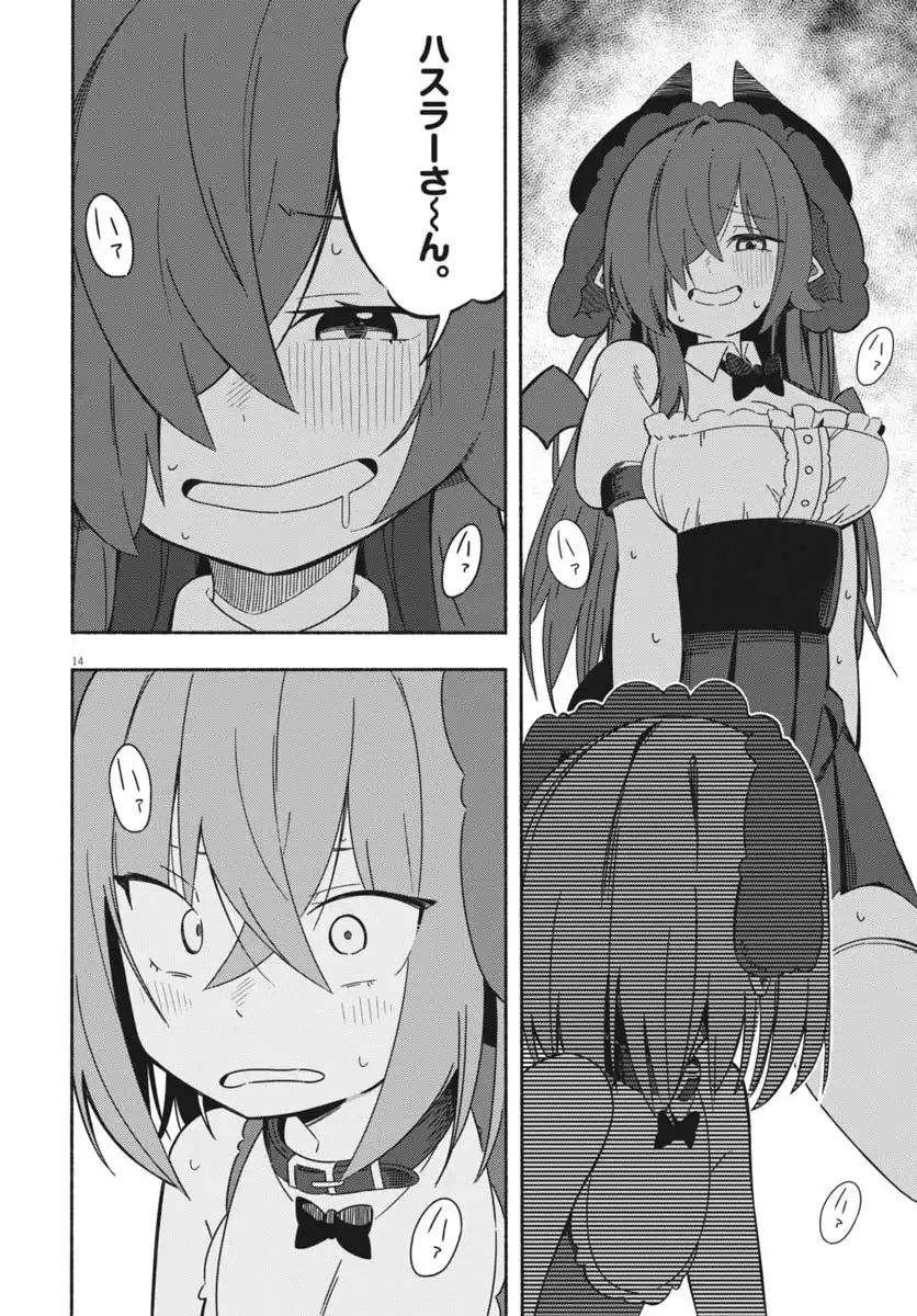 P14