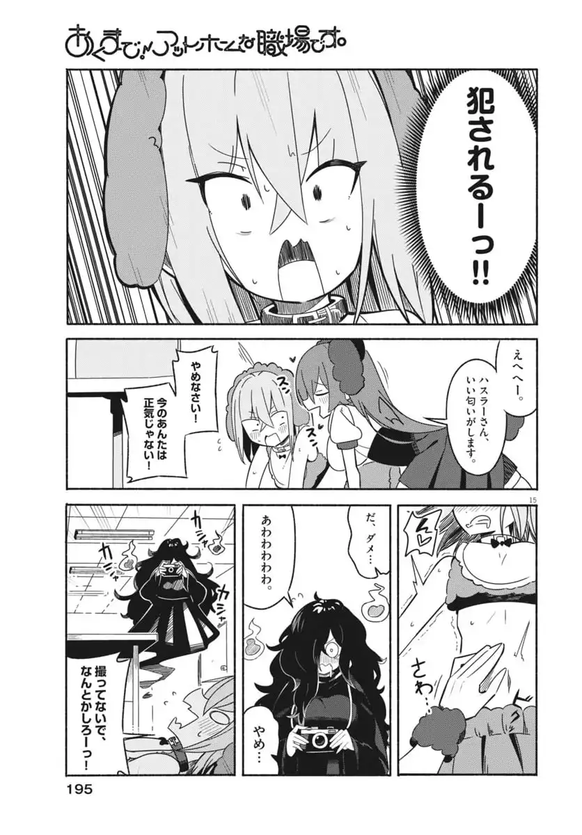 P15