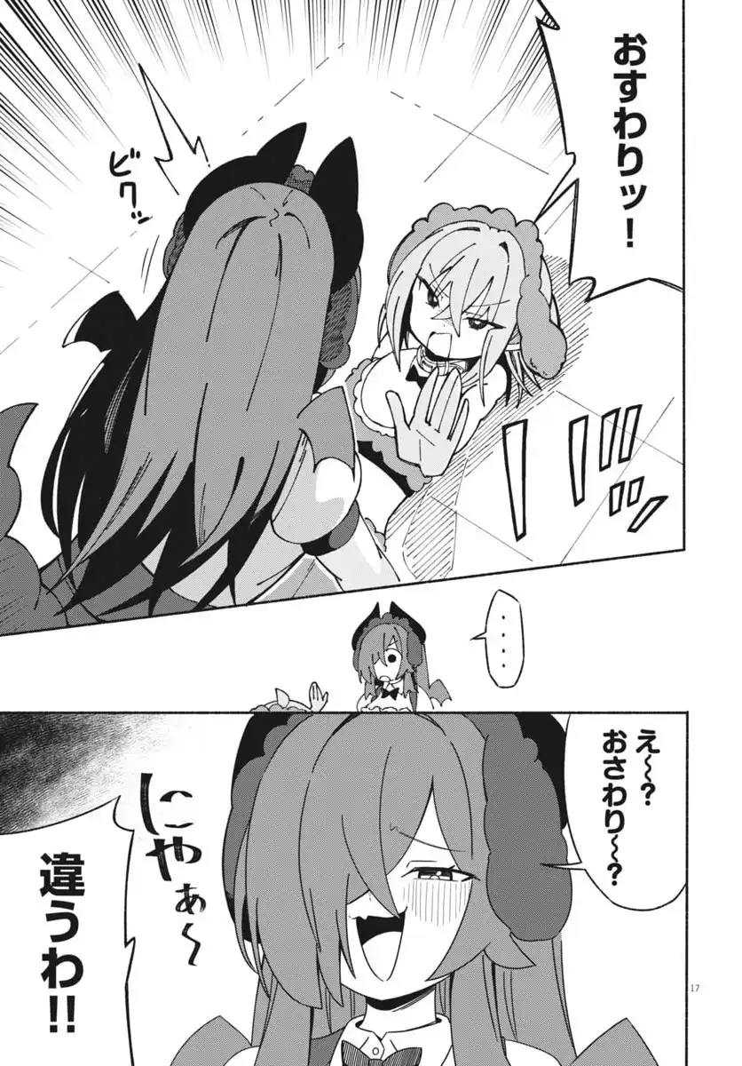 P17