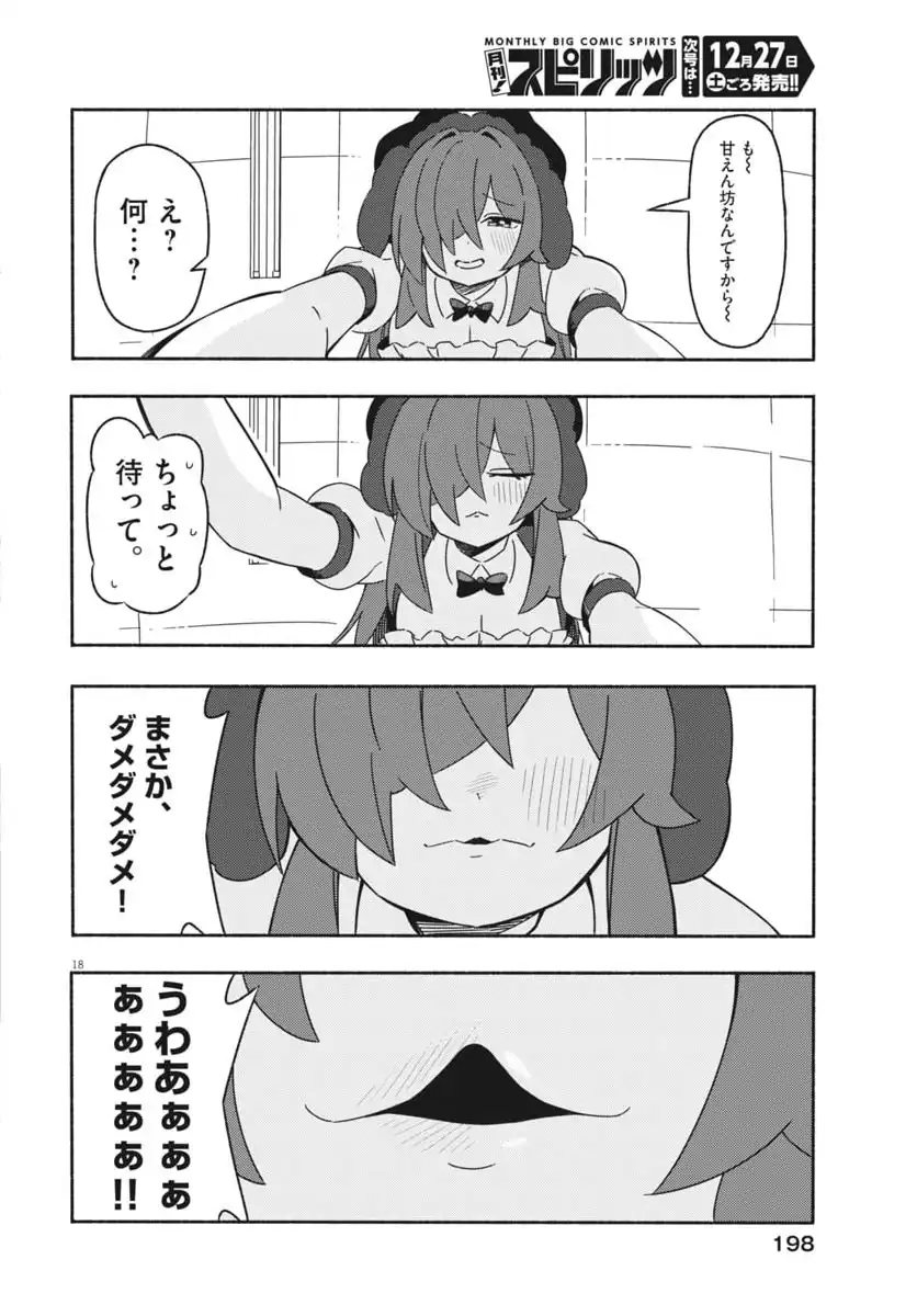P18