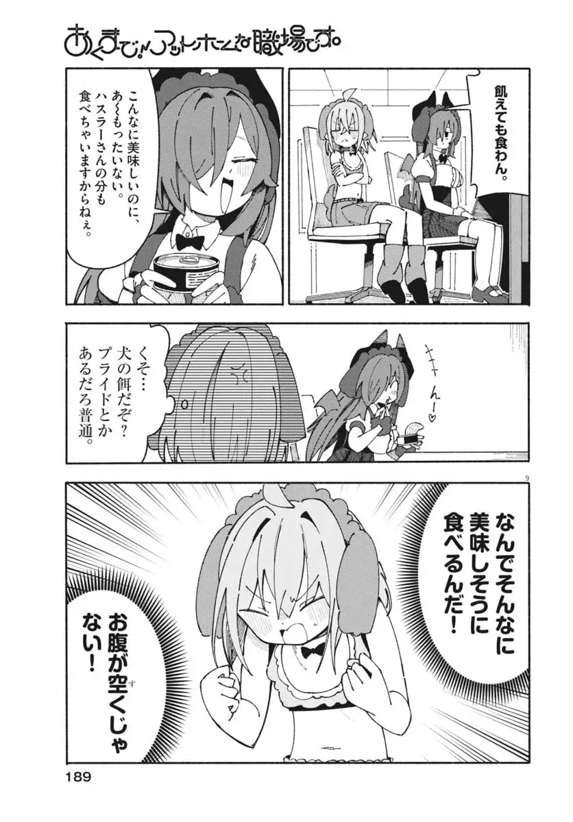 P9