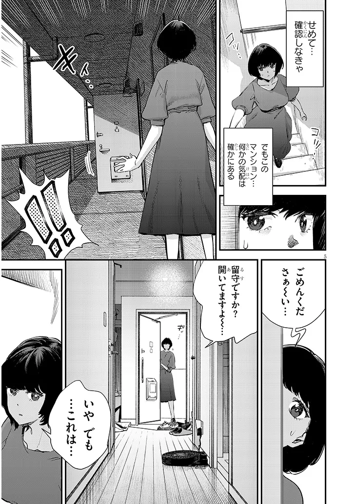 P5