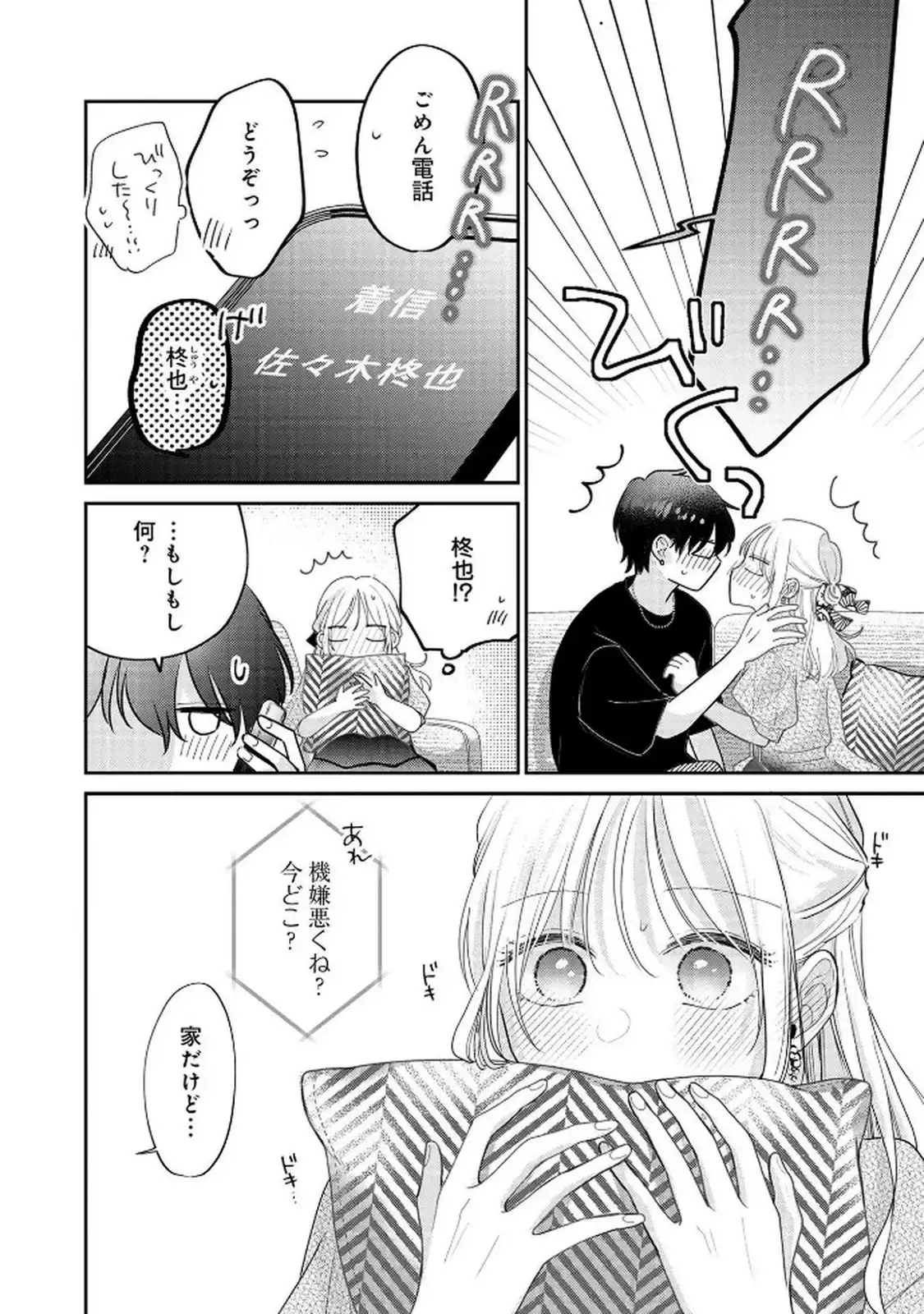 P18