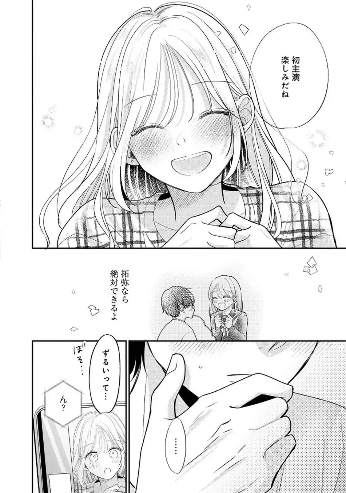 P30