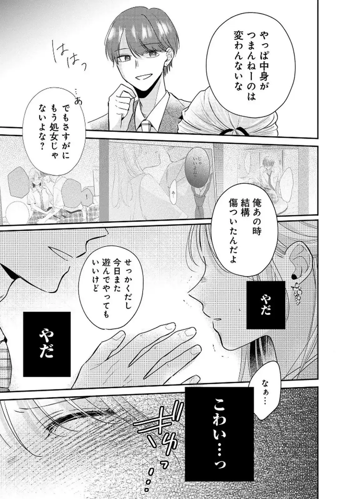 P15