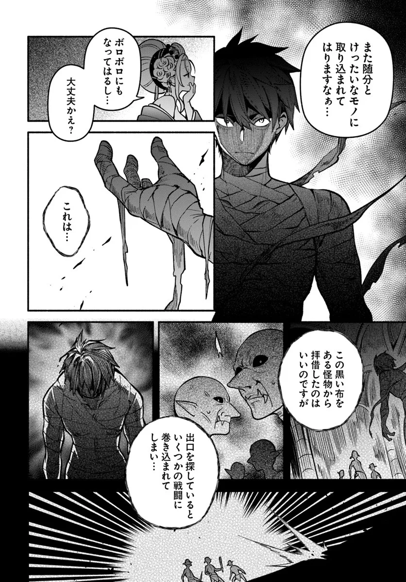 P12