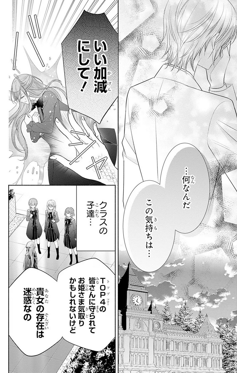 P26