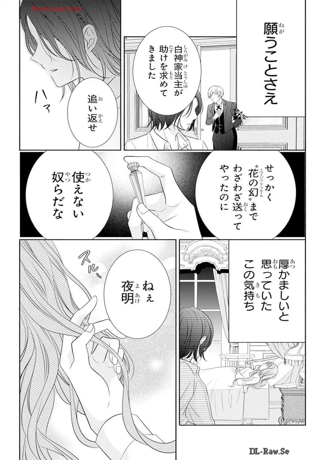 P39