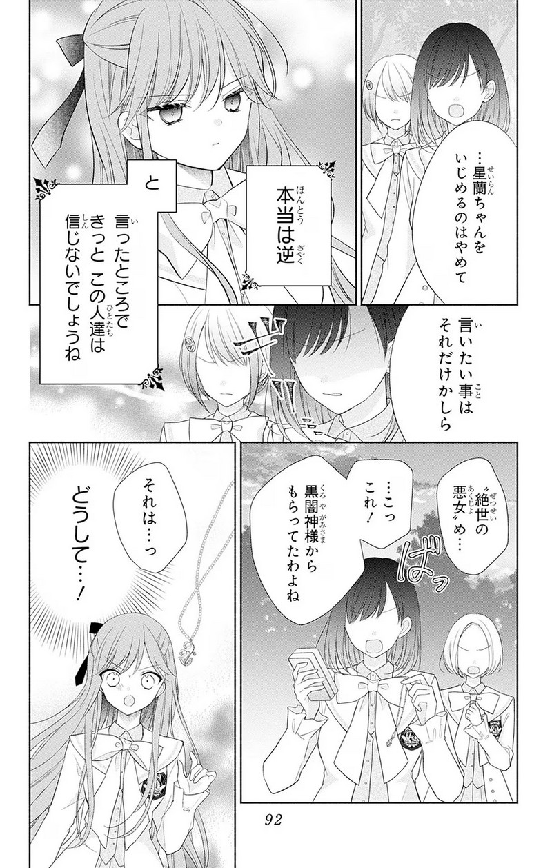 P24