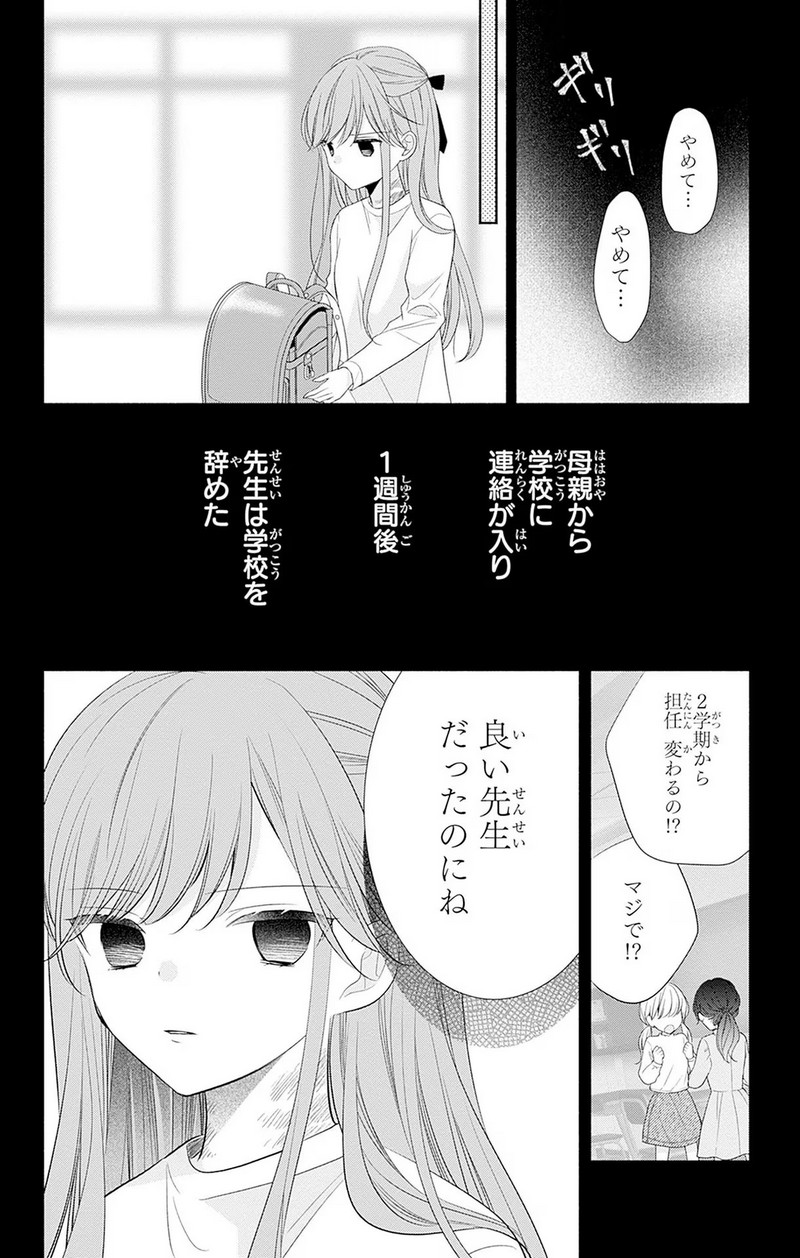 P32
