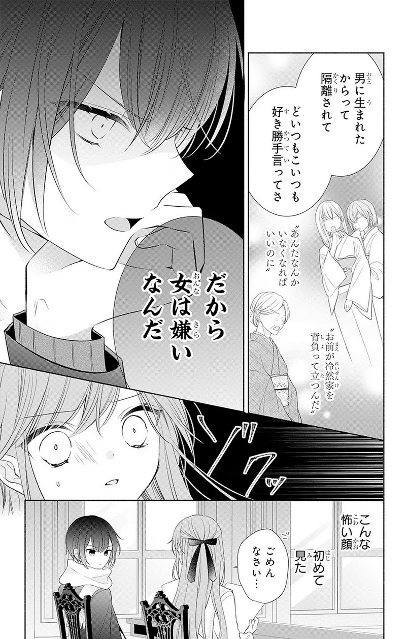 P23