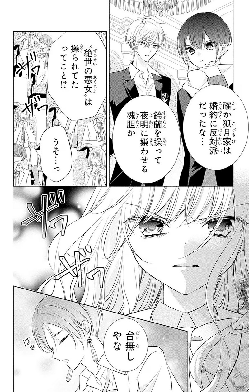 P34