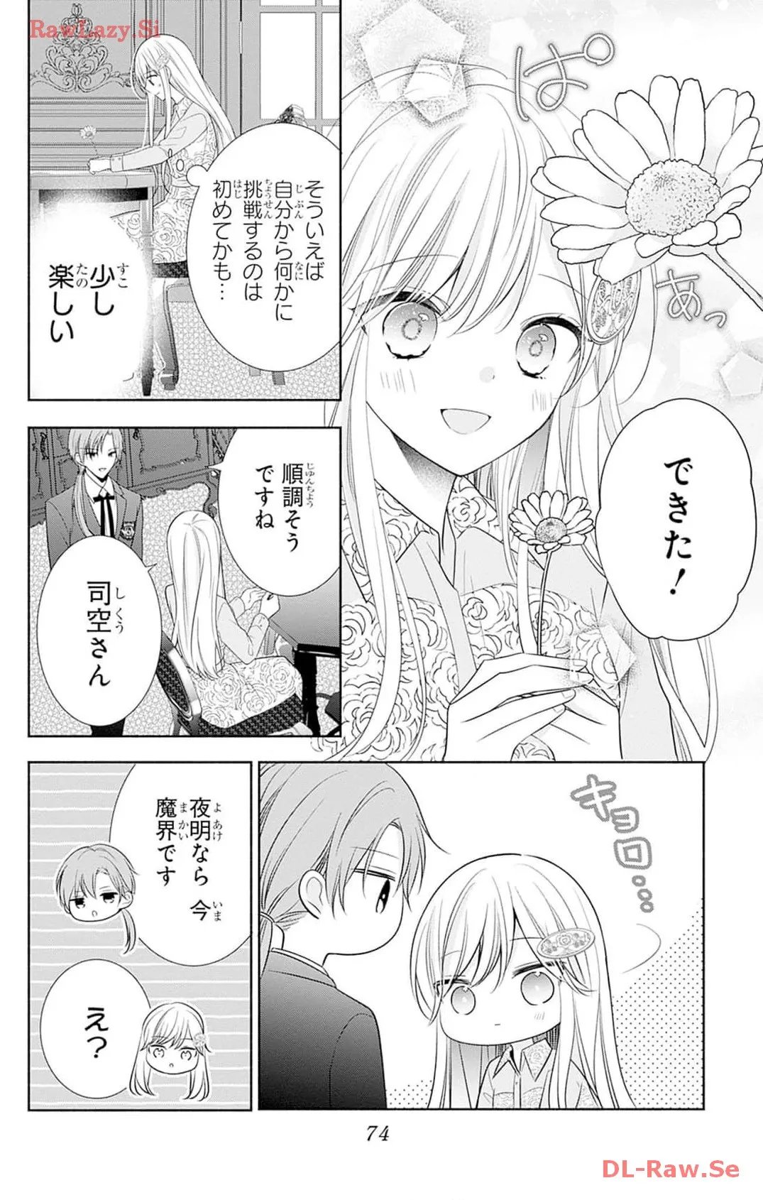 P26