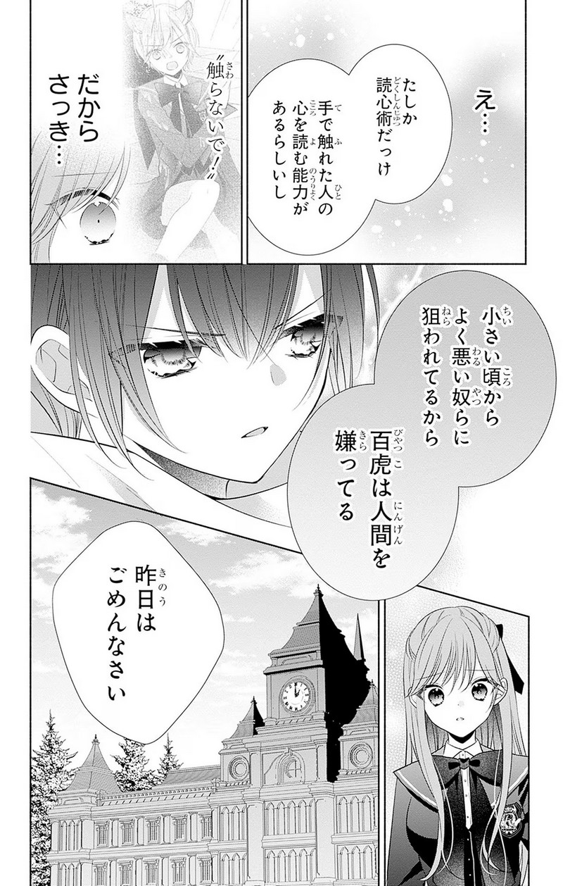 P22