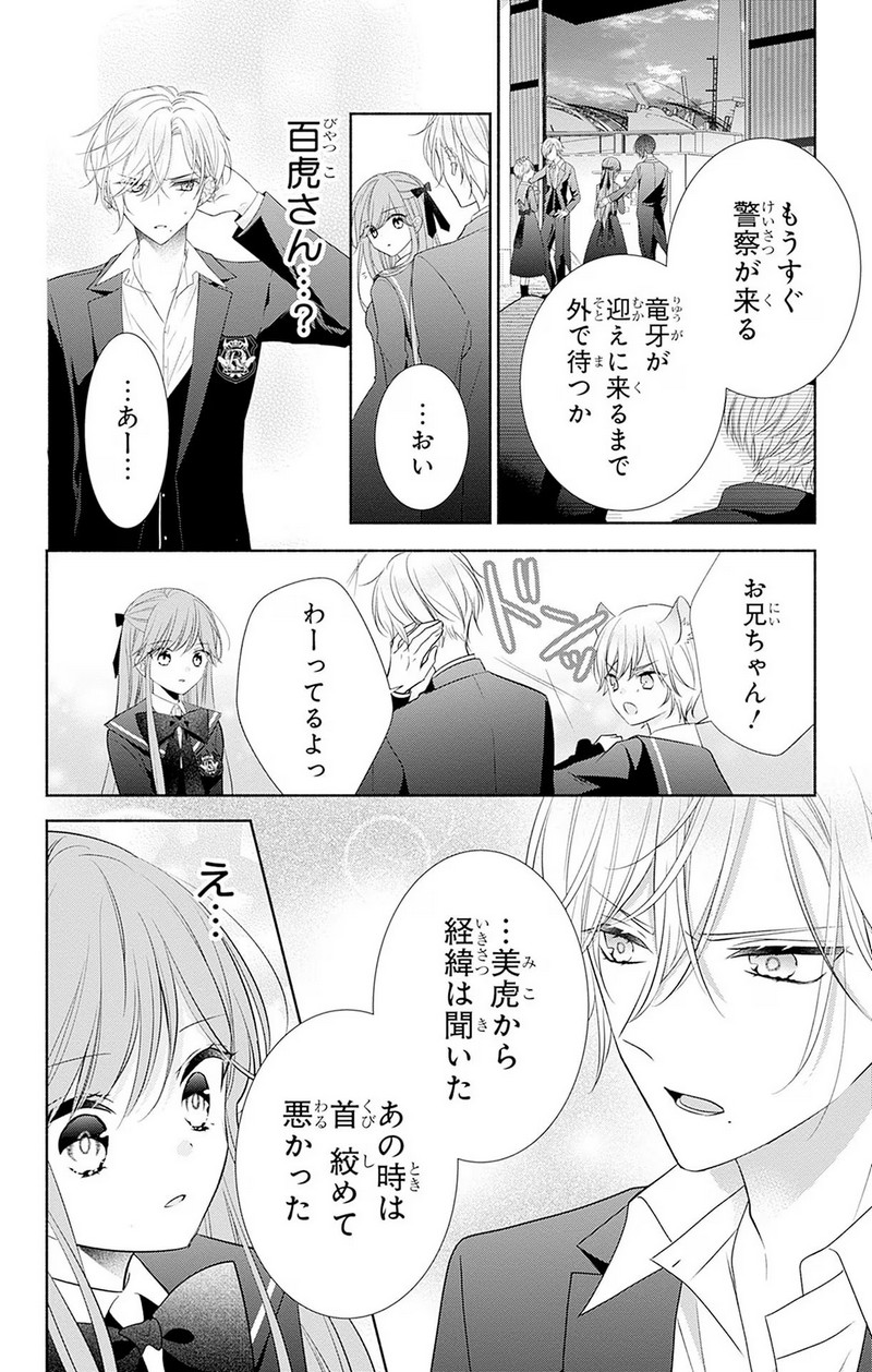 P42