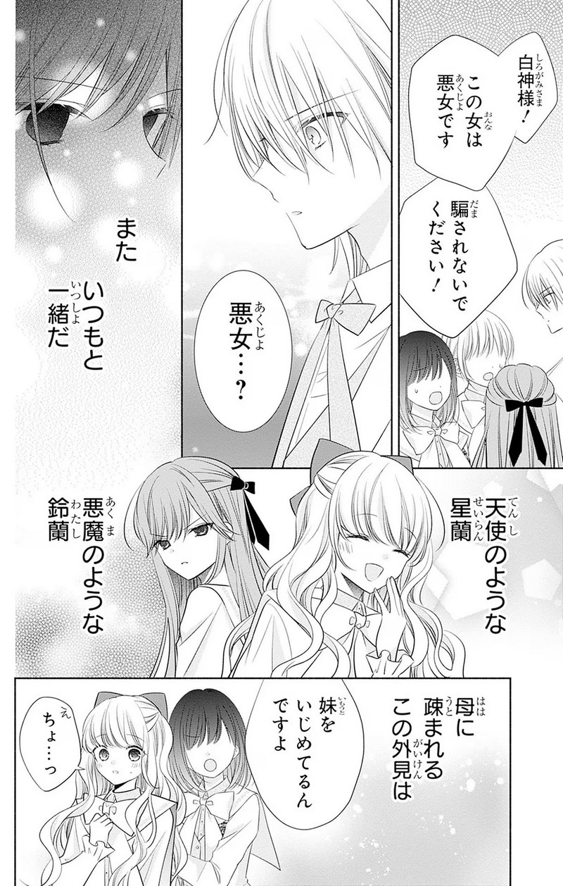 P44
