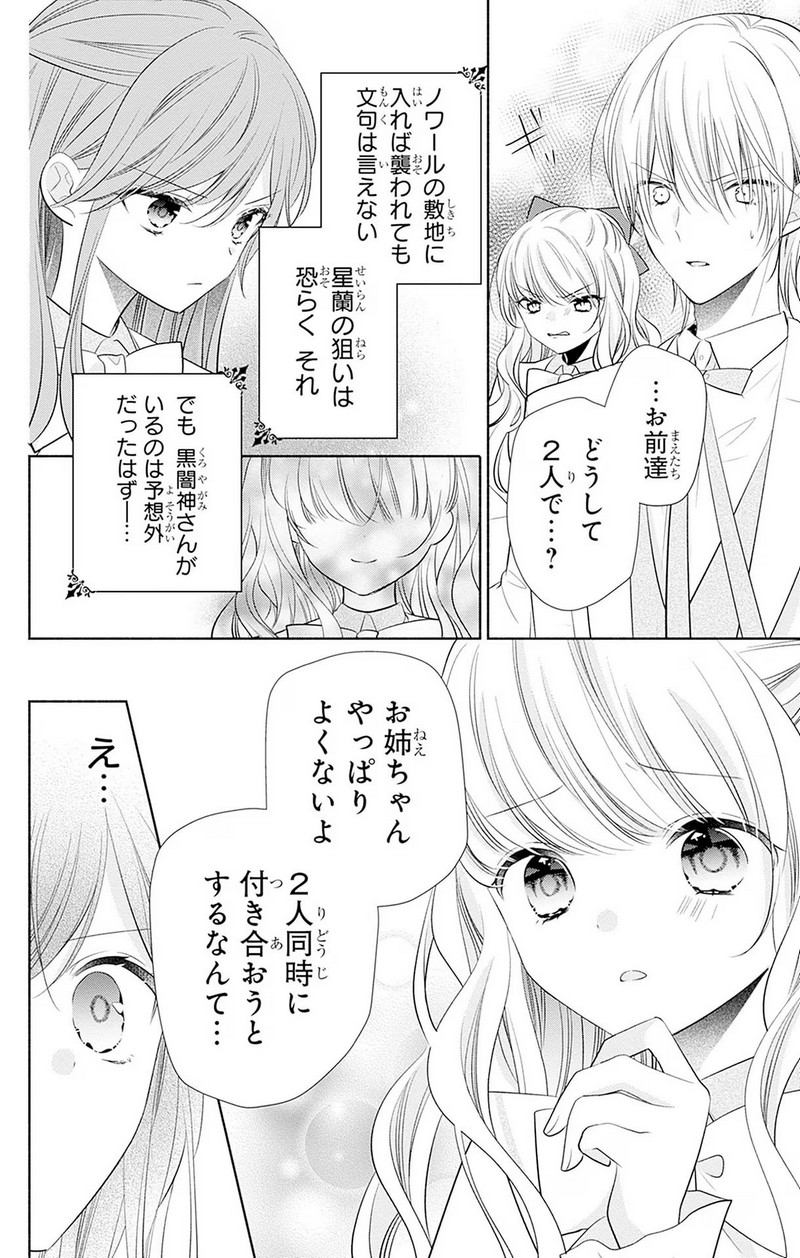 P52