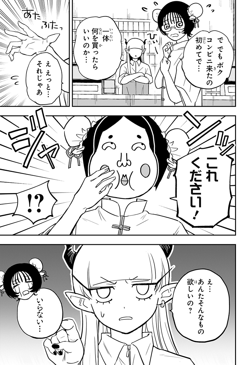 P11