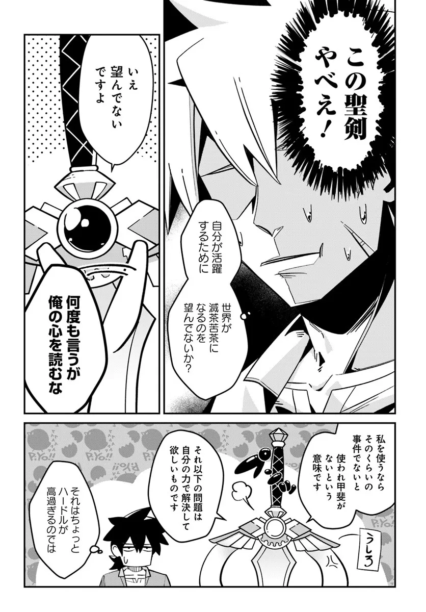 P16