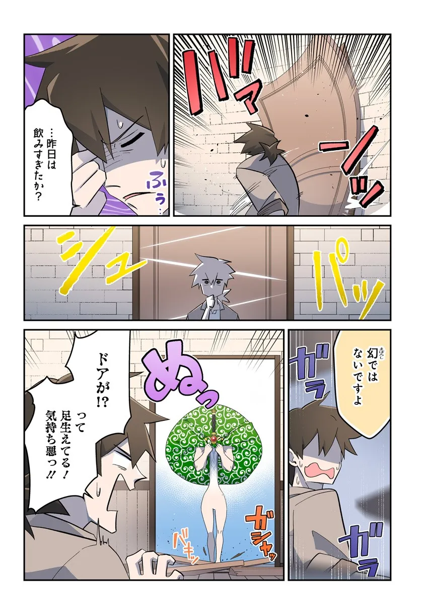 P4