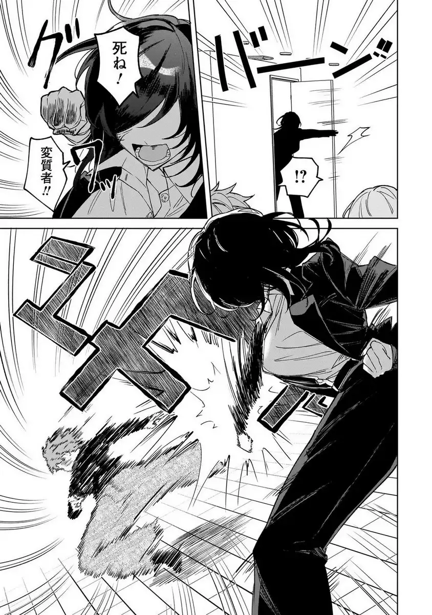 P33