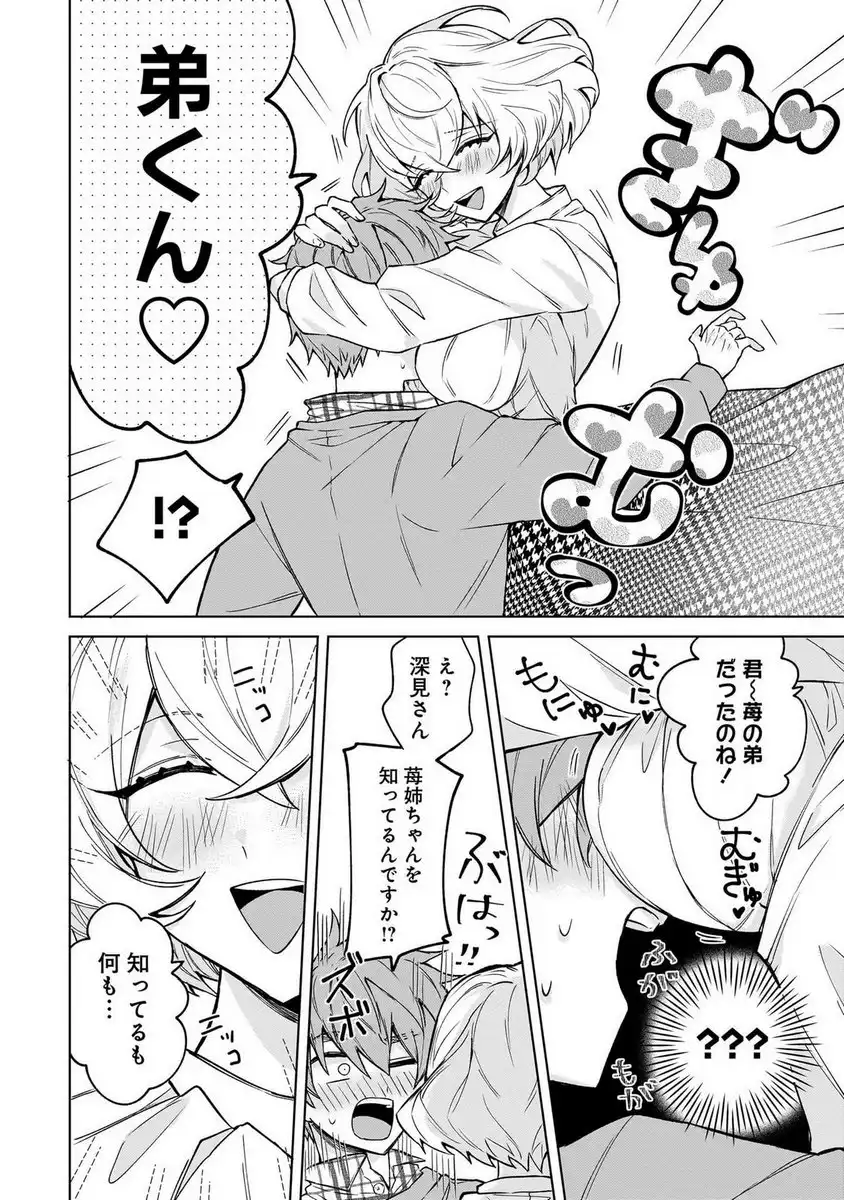 P26