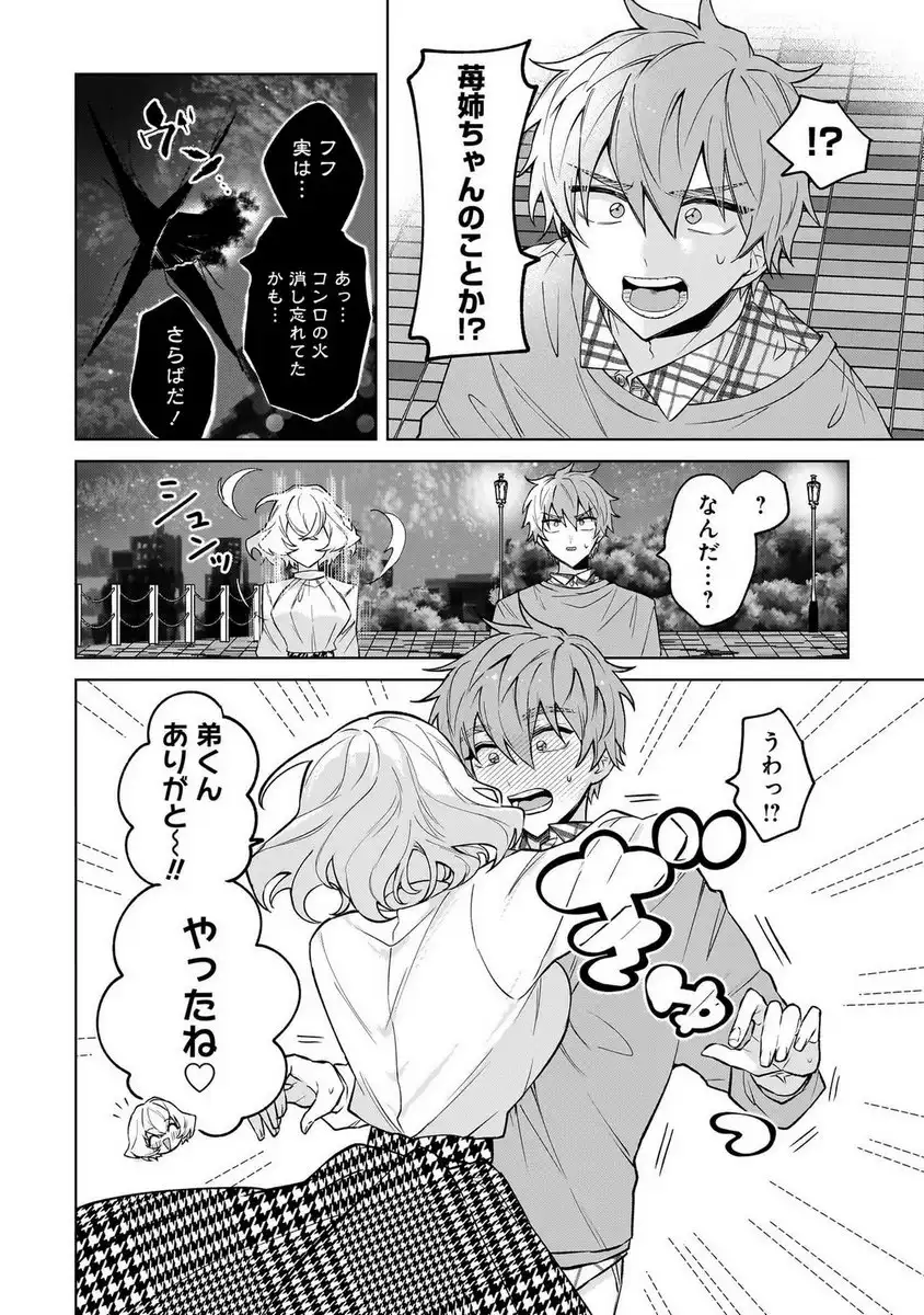 P46