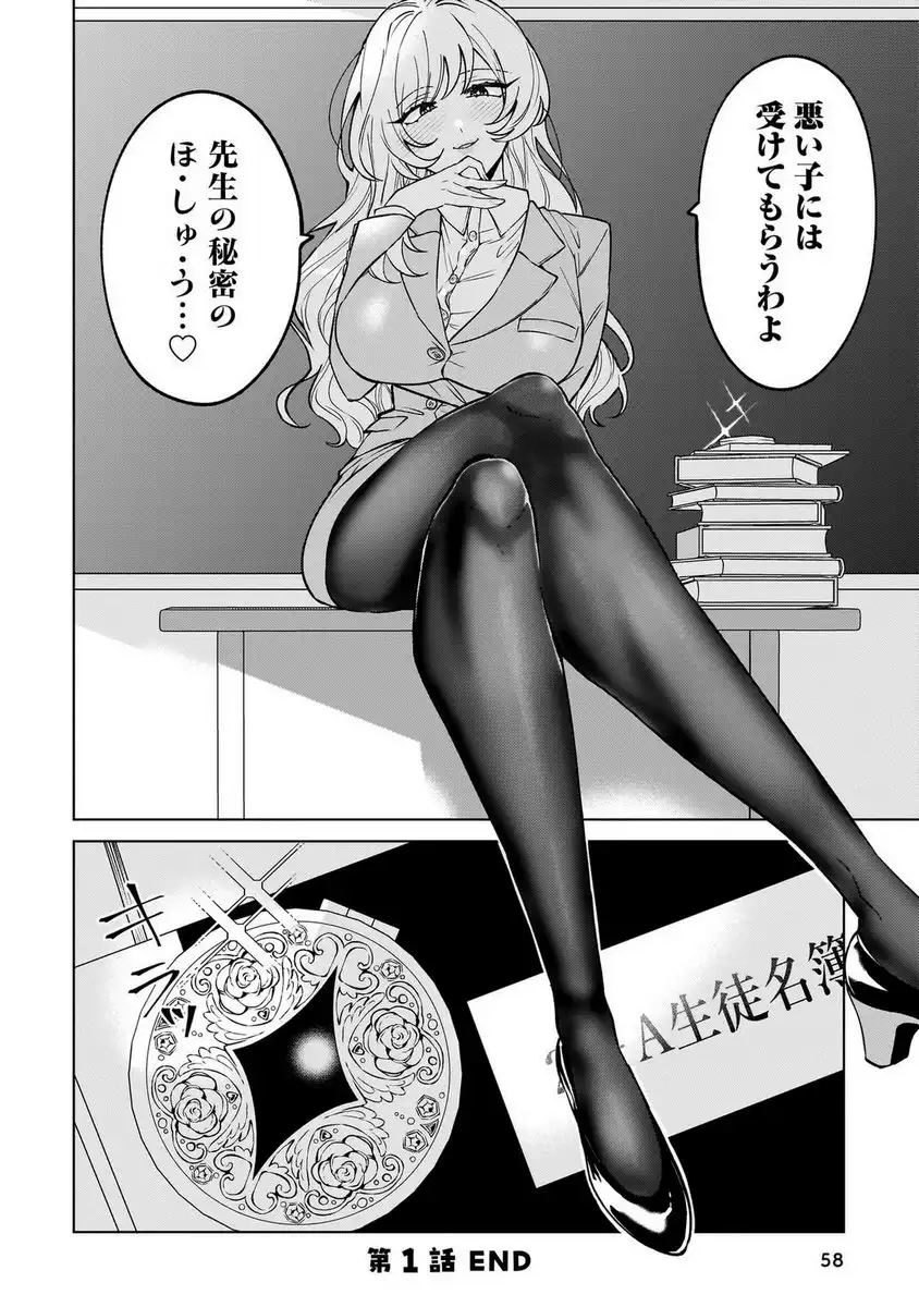P54