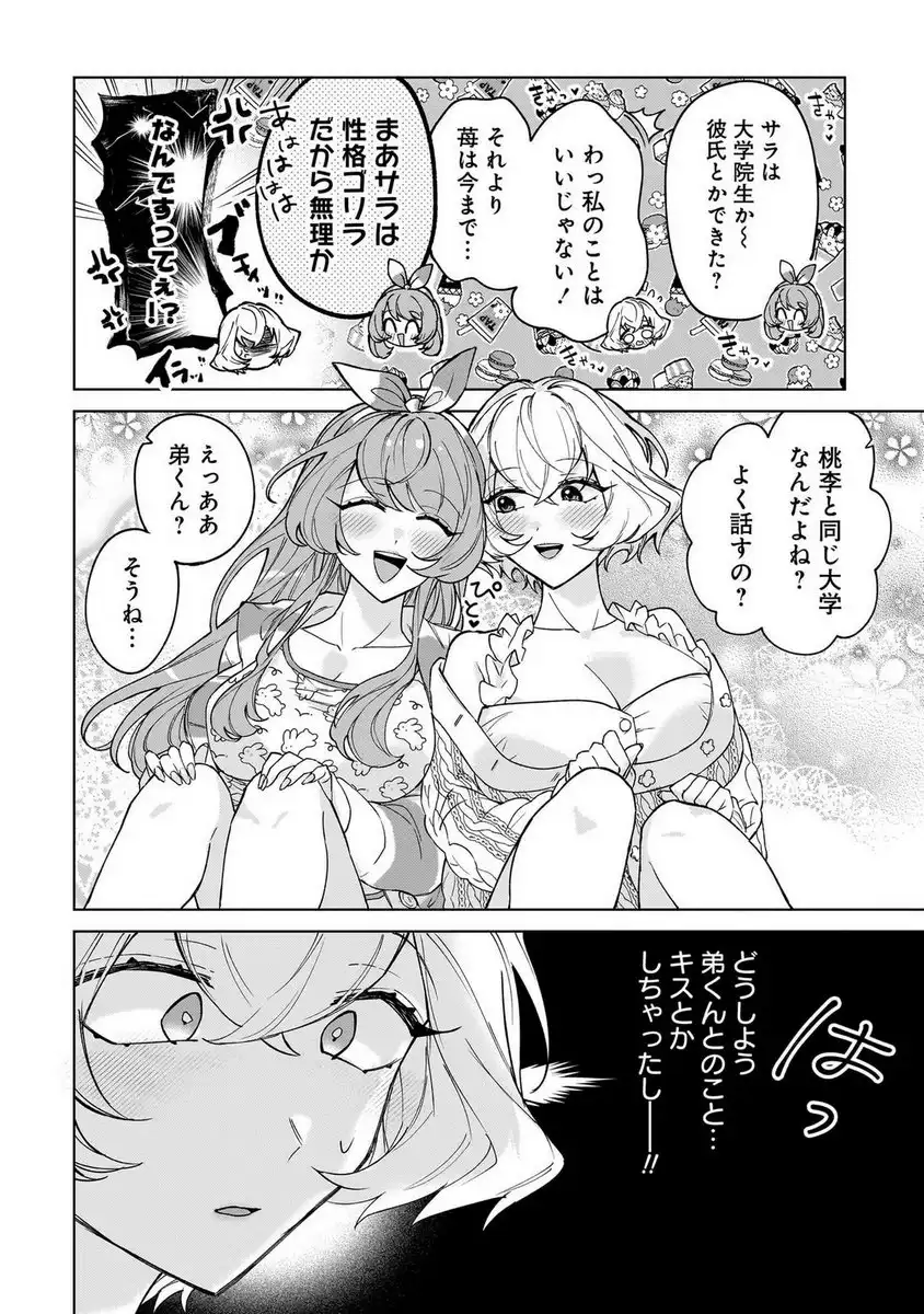 P22