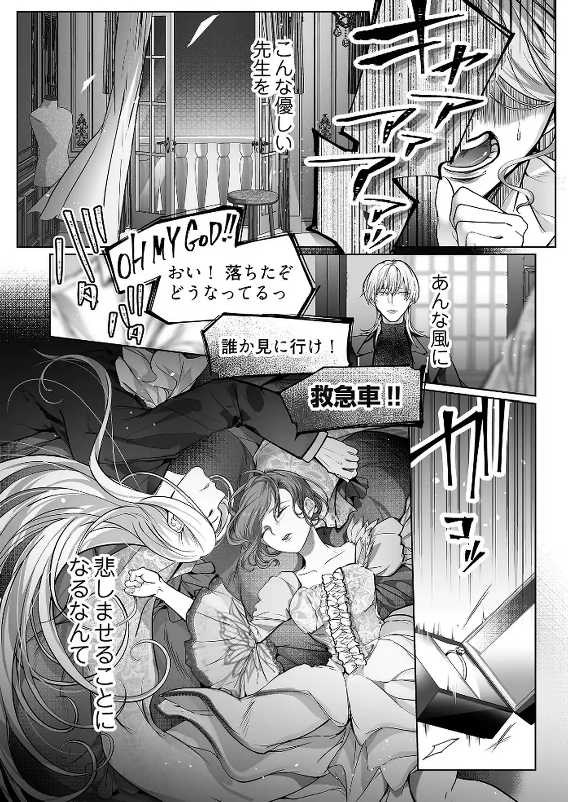 P26
