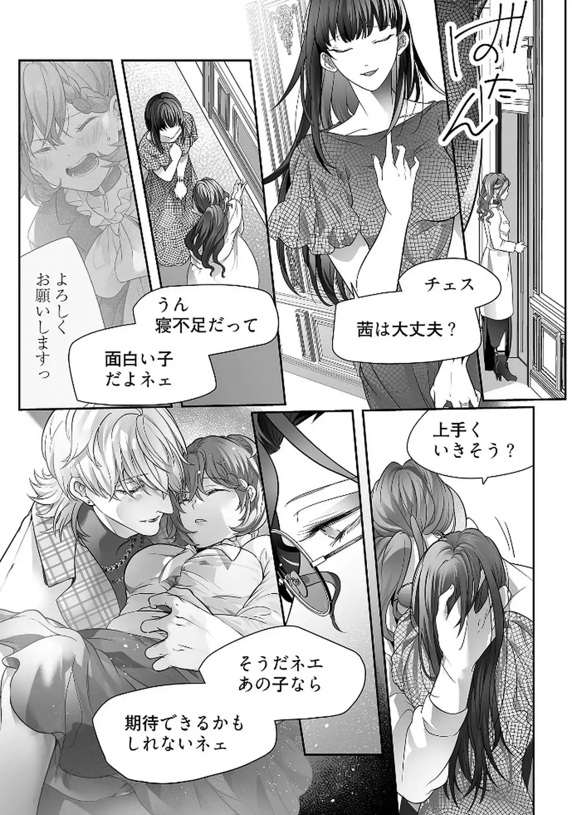 P26