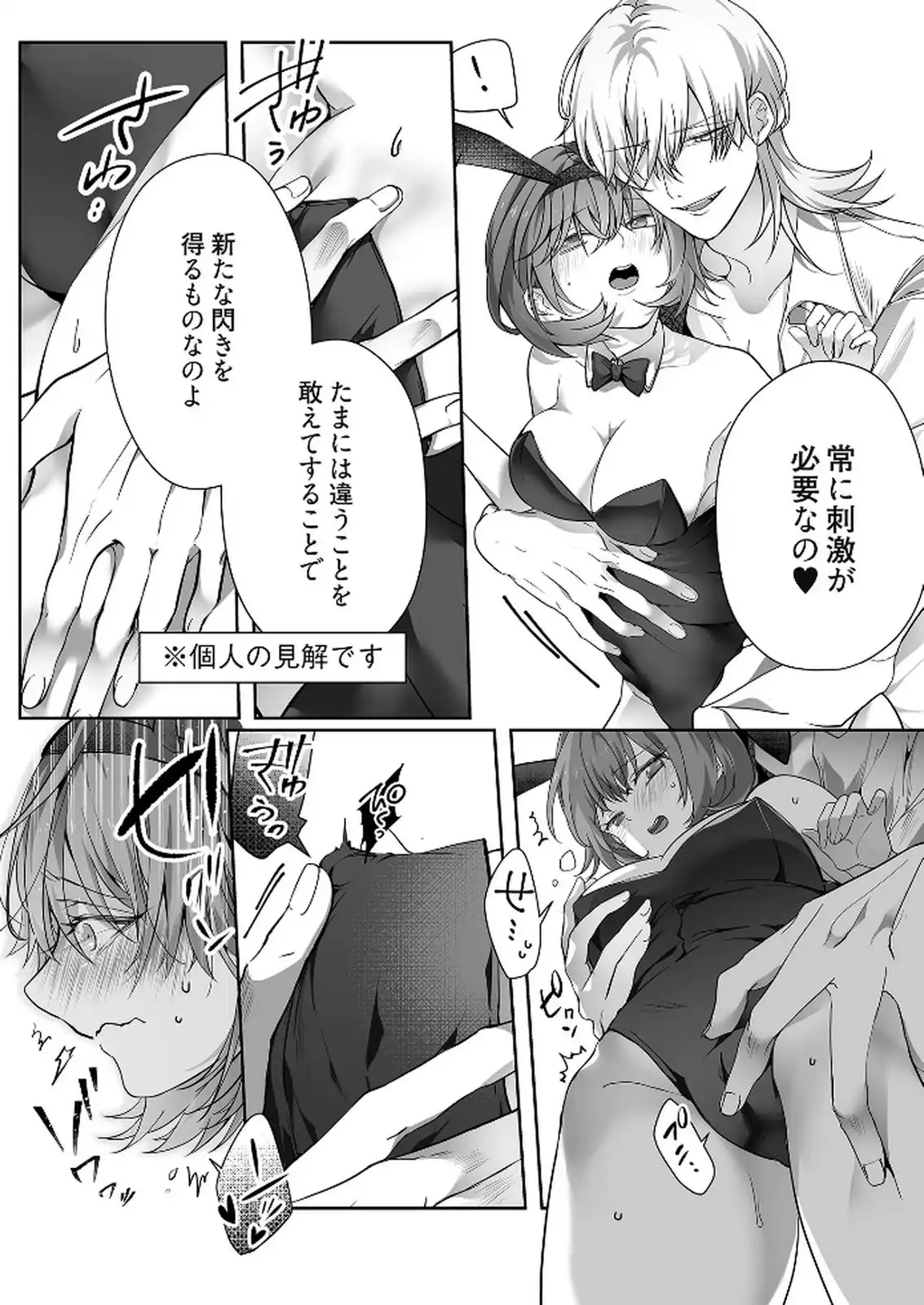P12