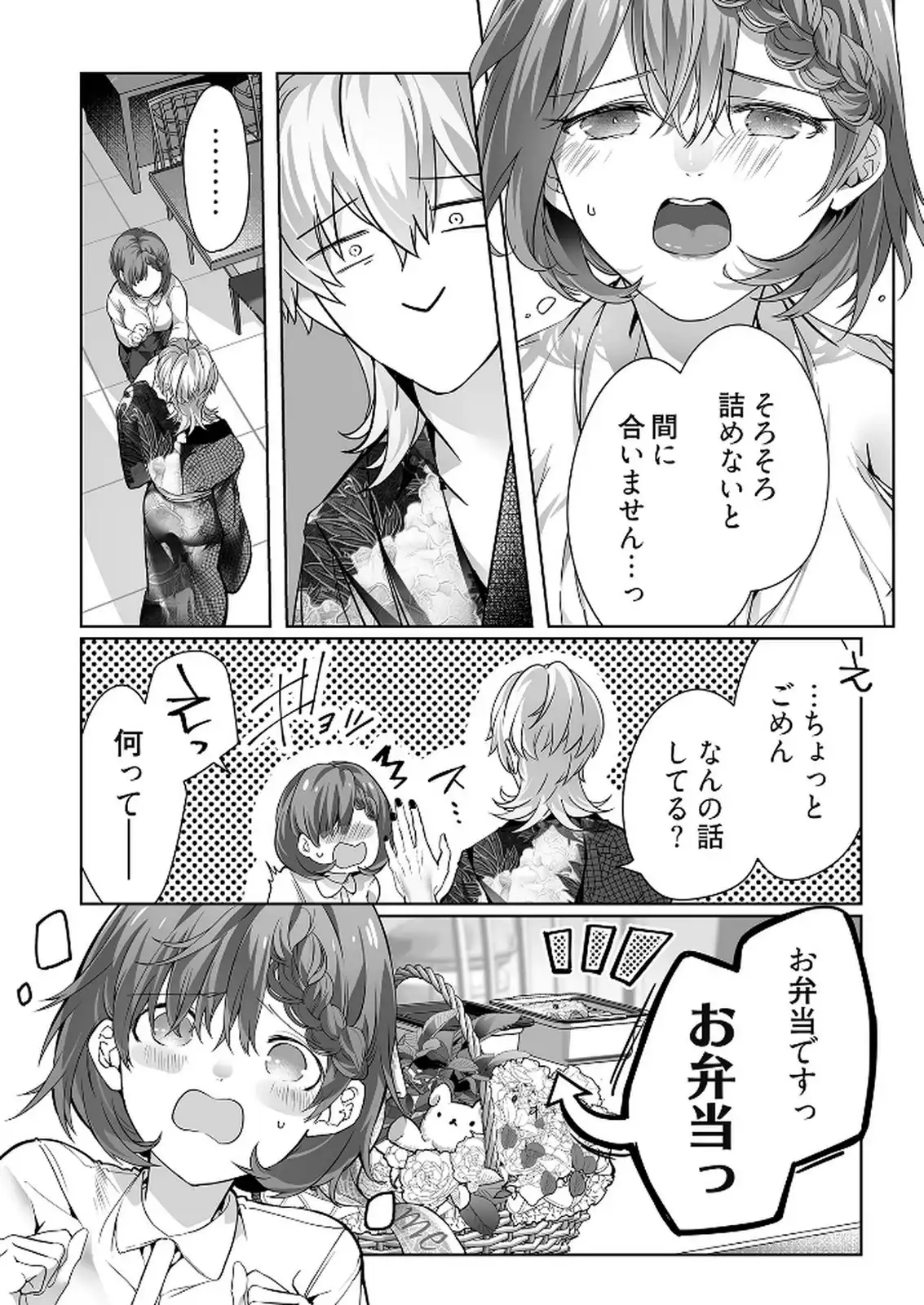 P6
