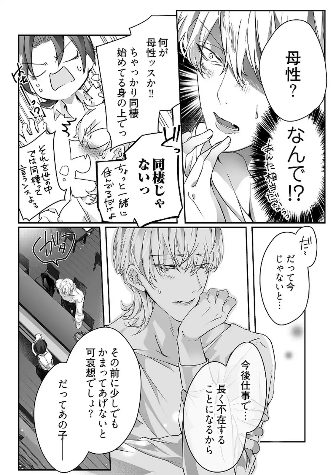 P14