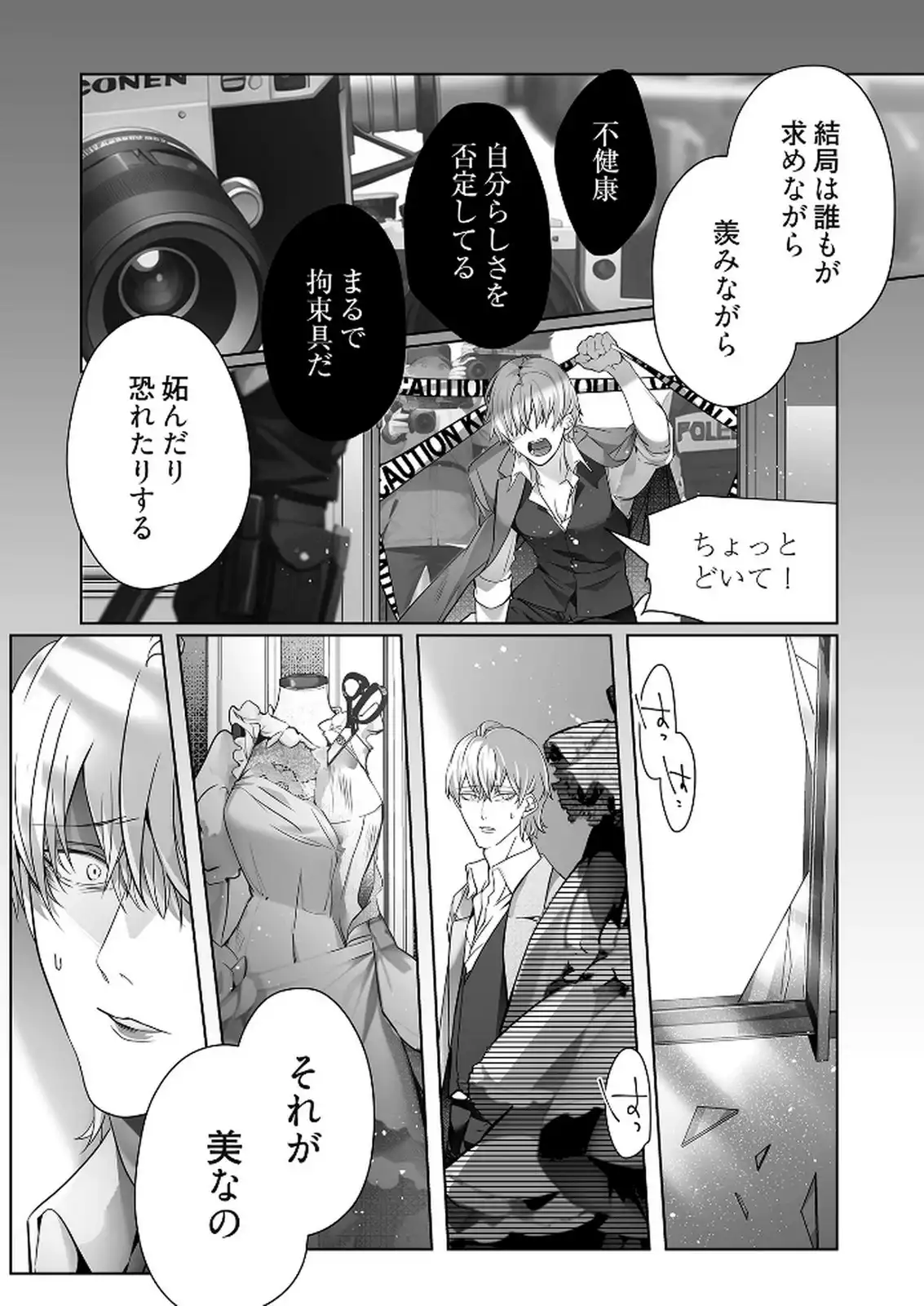 P14