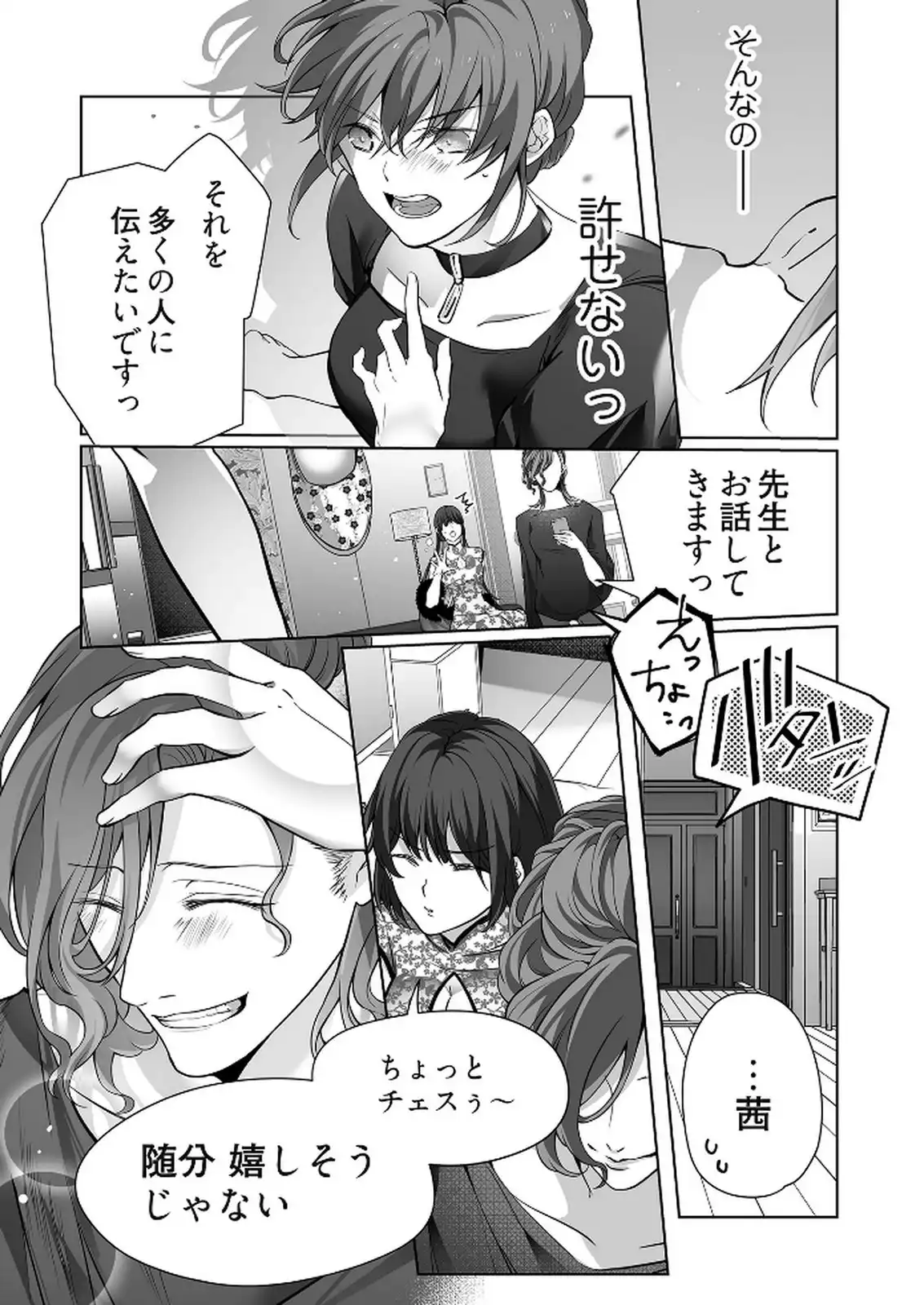 P22