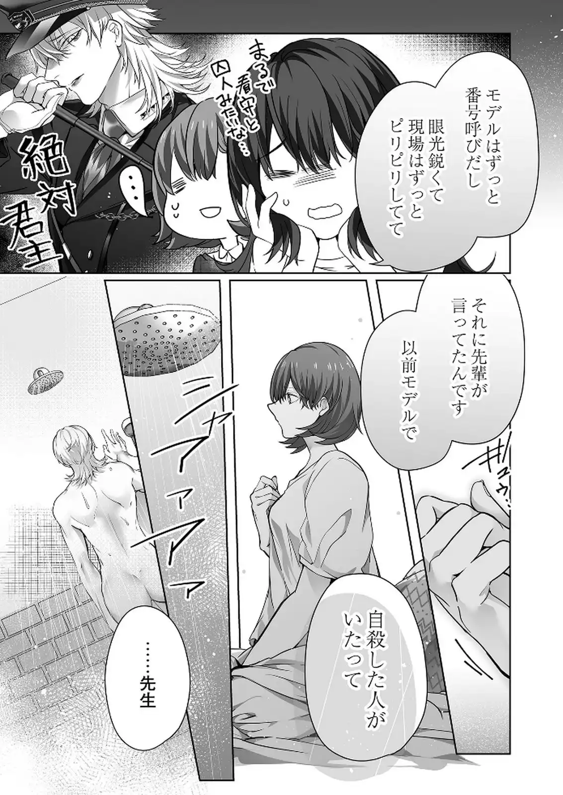 P22