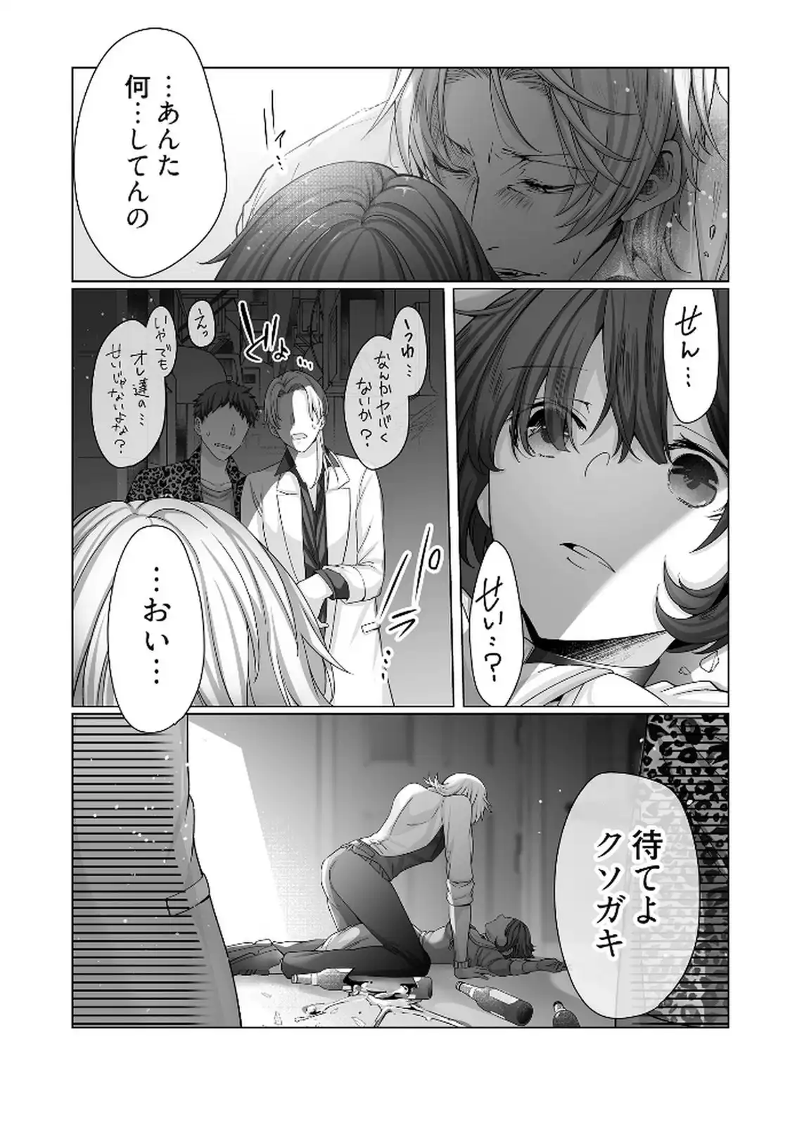 P20