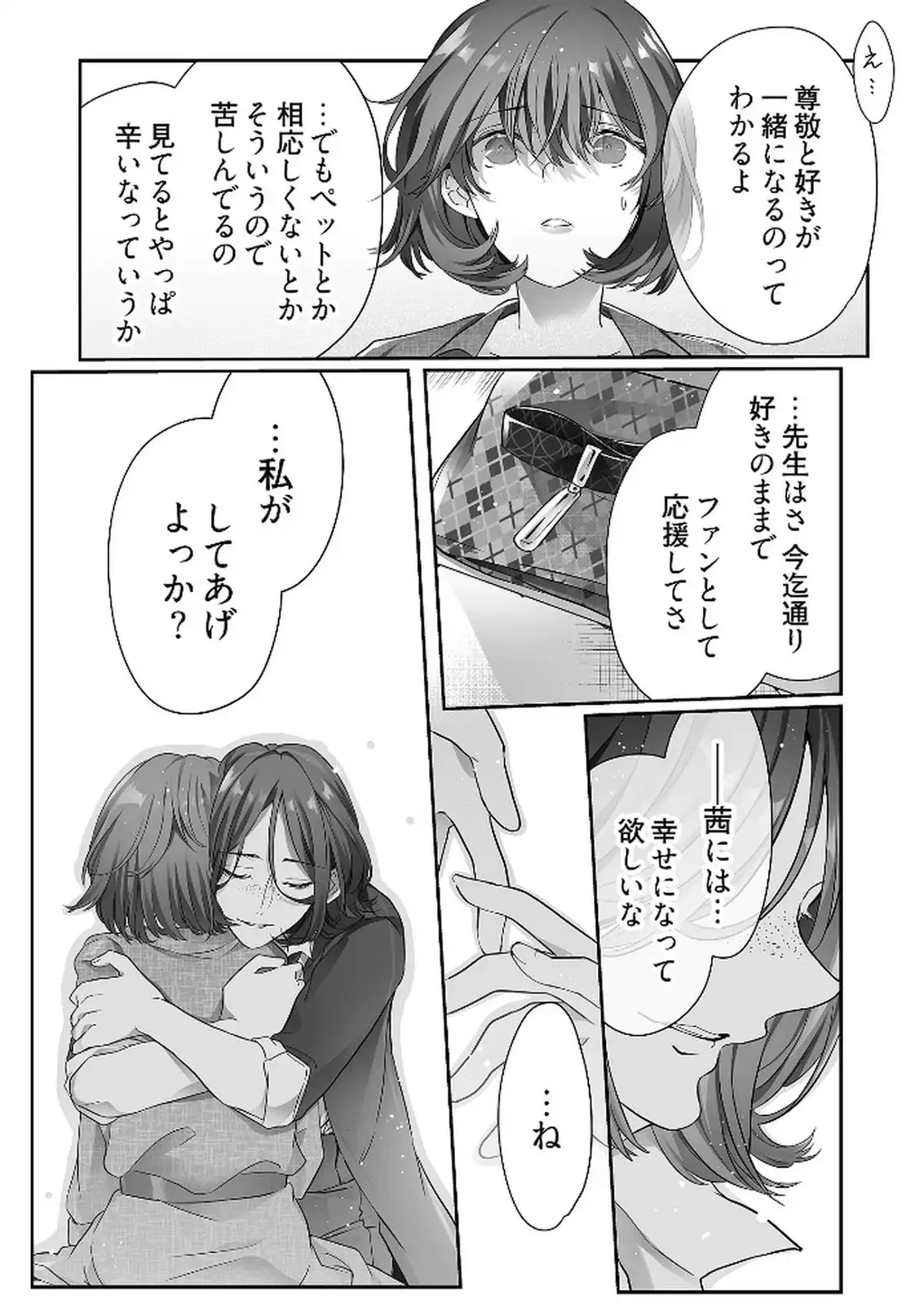 P25