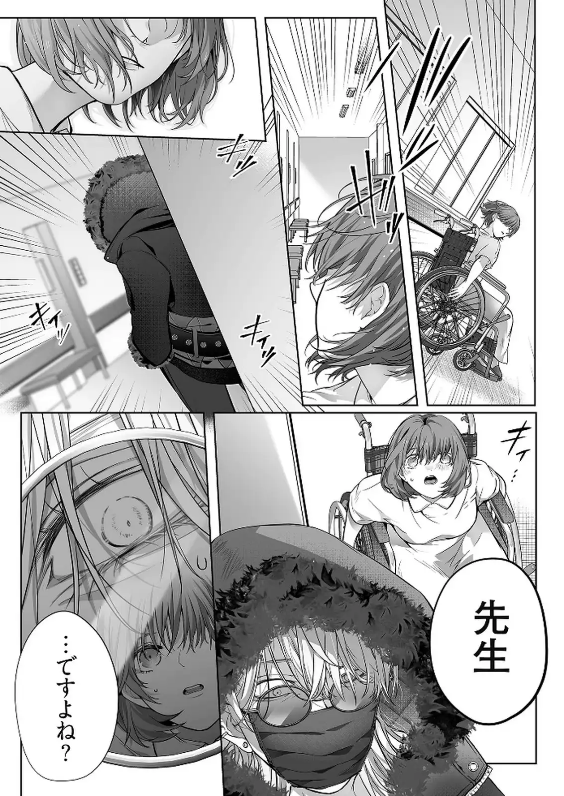 P26