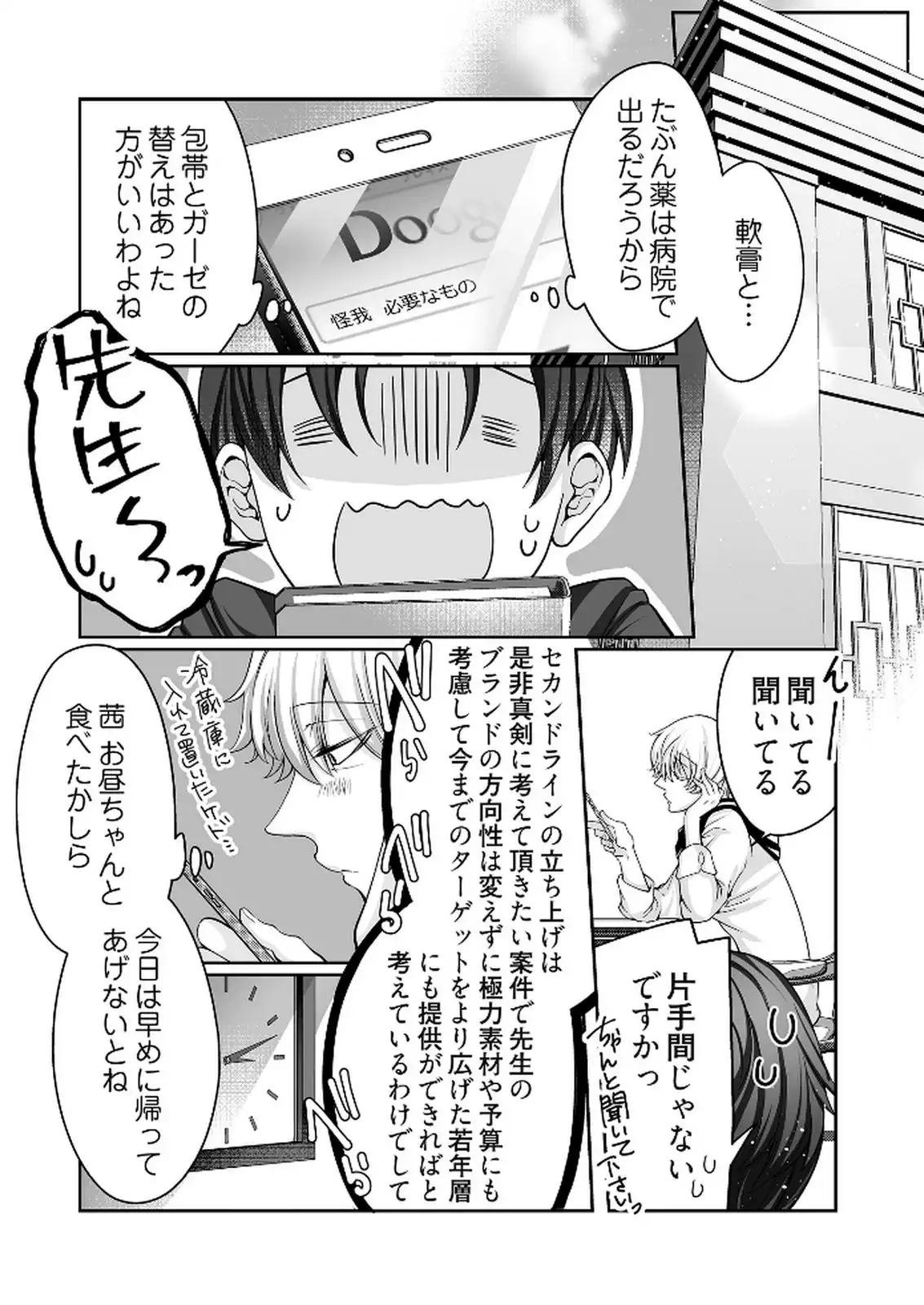 P14
