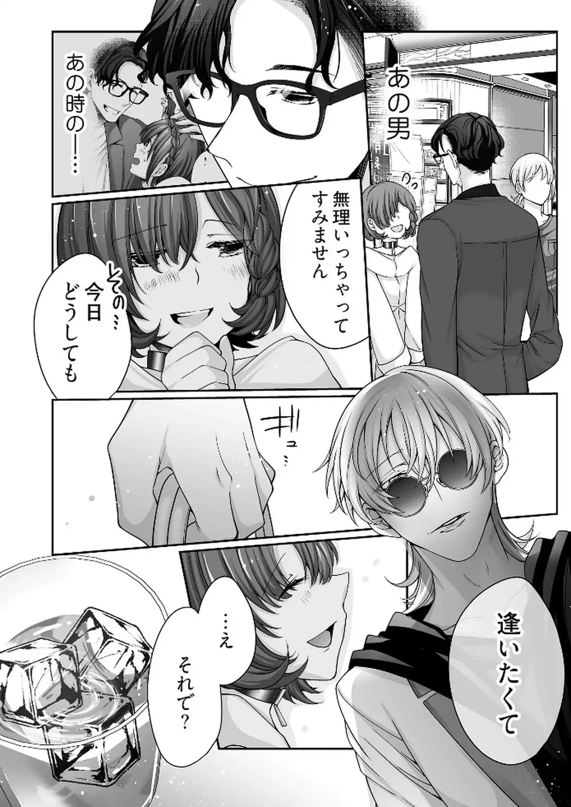 P23