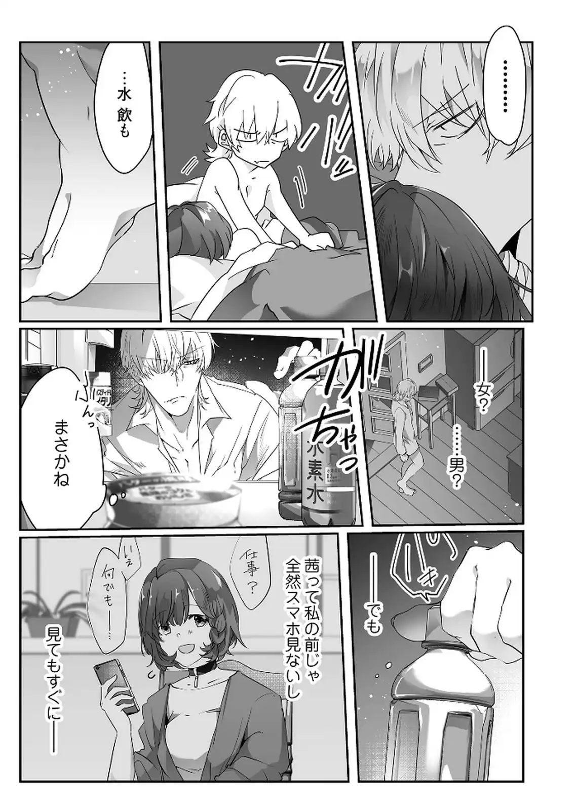 P31