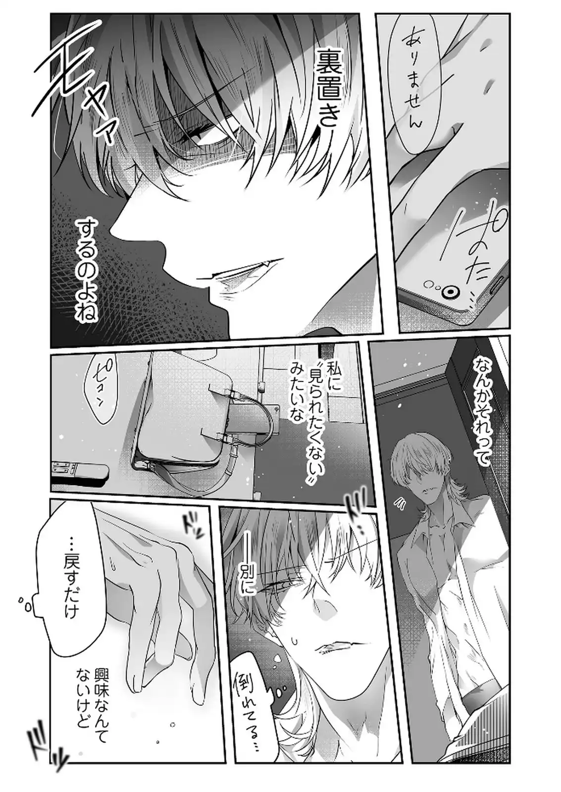 P32