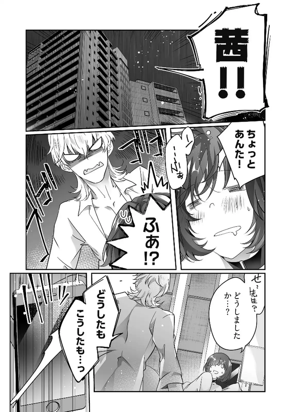P33