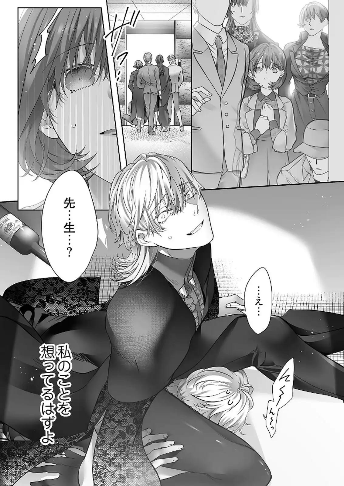P26