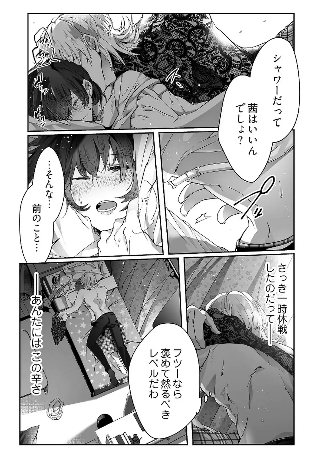 P12