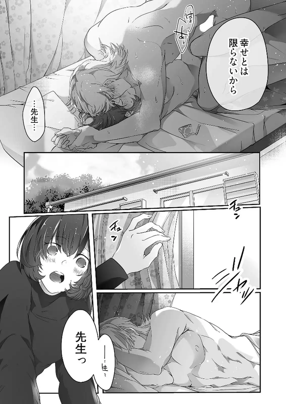 P24